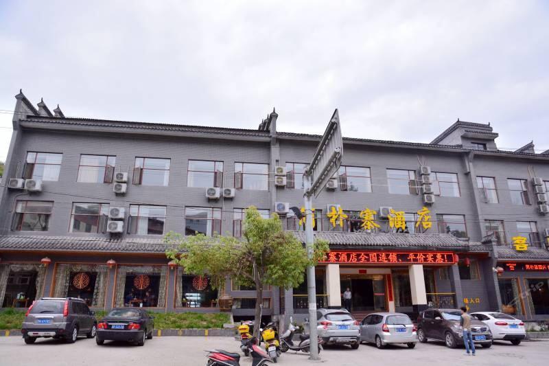 Wudangshan Jianpuzhai Hotel Danjiangkou Экстерьер фото