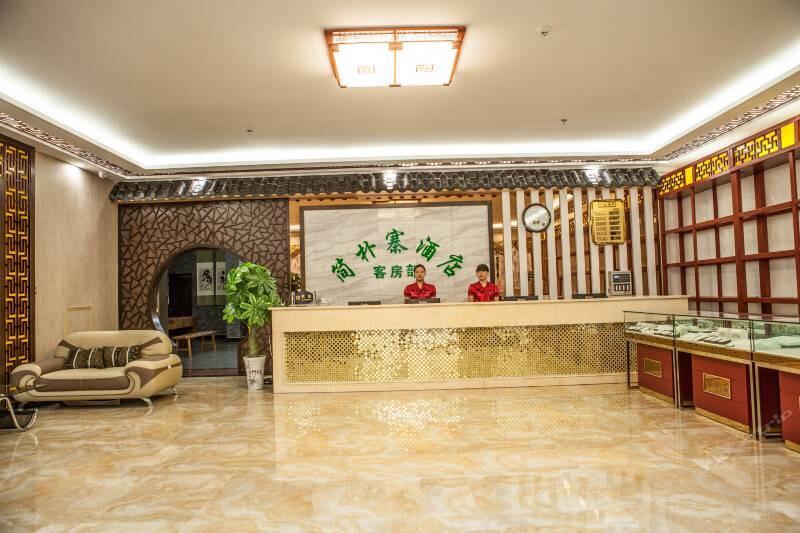 Wudangshan Jianpuzhai Hotel Danjiangkou Экстерьер фото