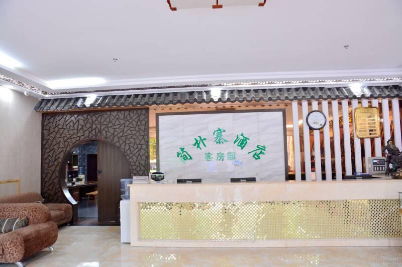 Wudangshan Jianpuzhai Hotel Danjiangkou Экстерьер фото